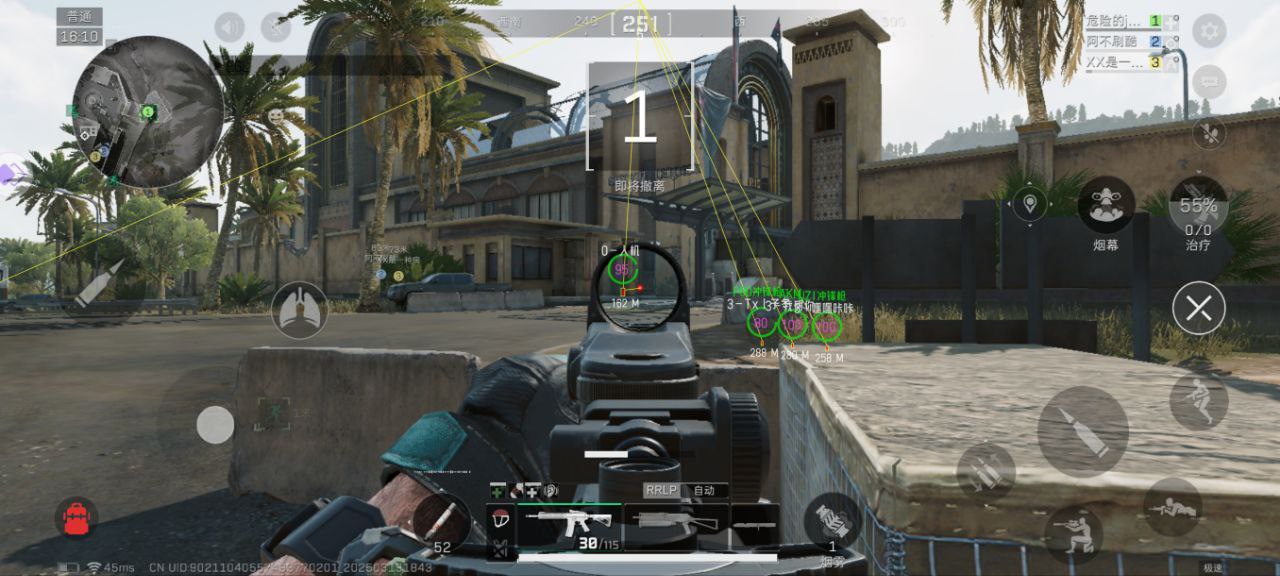 三角洲开挂科技软件 - 高性能优化｜稳定运行